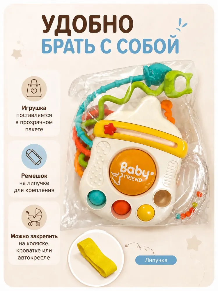 Погремушка развивающая для малыша, грызунок в форме бутылочки 6 в 1 тянучка для новорожденных, вариант, фото 4