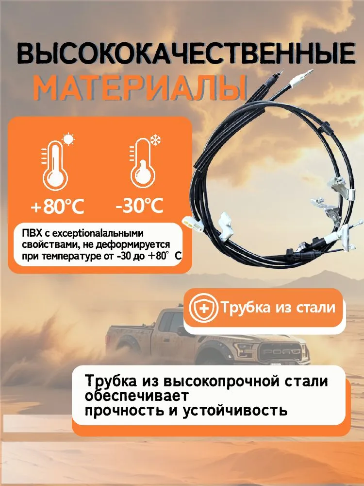 Трос ручника Ниссан Кашкай, Икстрейл Т31 комплект правый+левый Nissan Qashqai (J10E) NISSAN X-TRAIL T31 2007-2015, вариант, фото 3