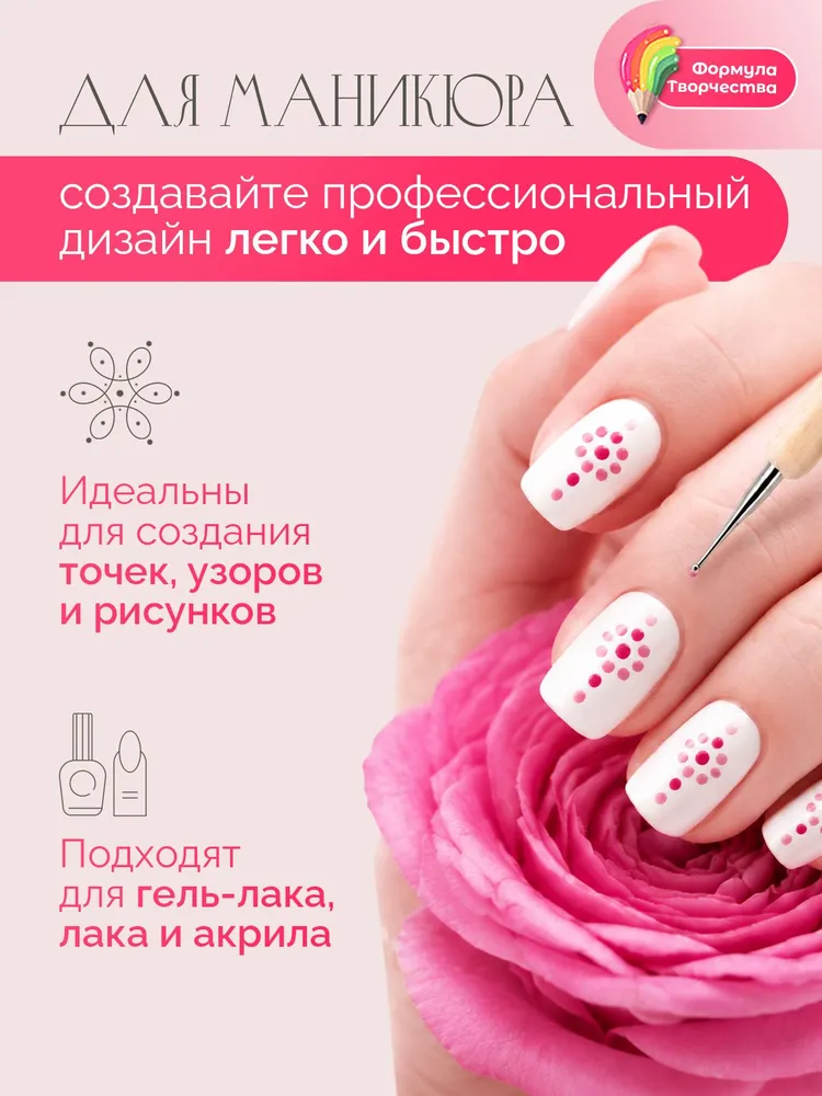 Набор для творчества, стеки дотсы для лепки, мастики, скульптуры. Набор 5 штук, вариант, фото 3