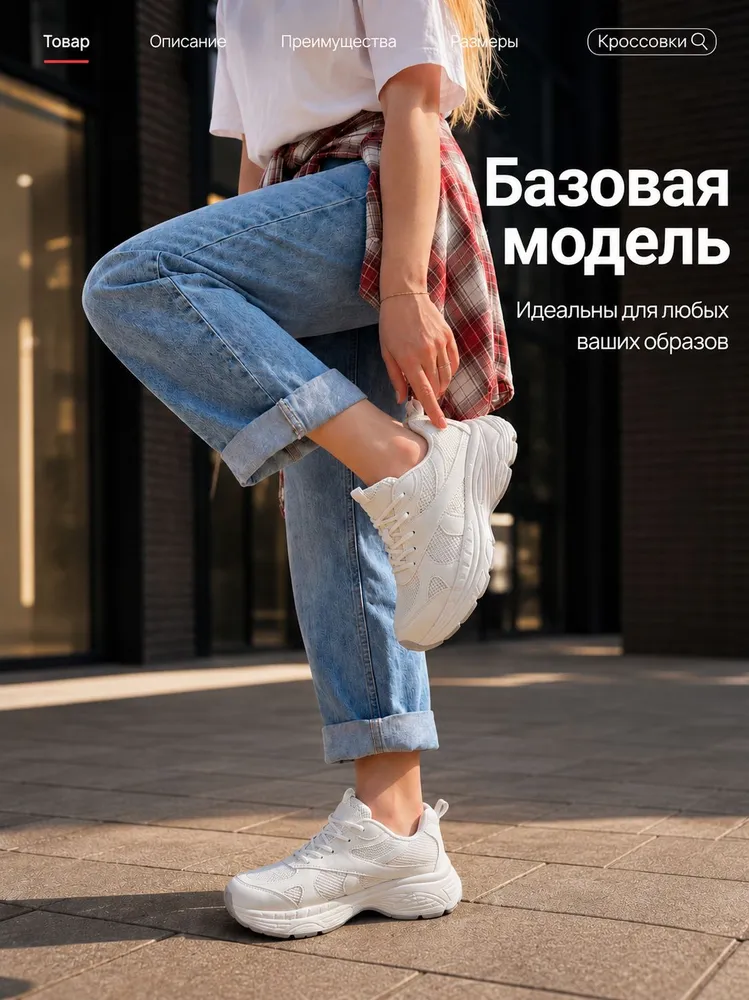 Кроссовки Летние, вариант, фото 3
