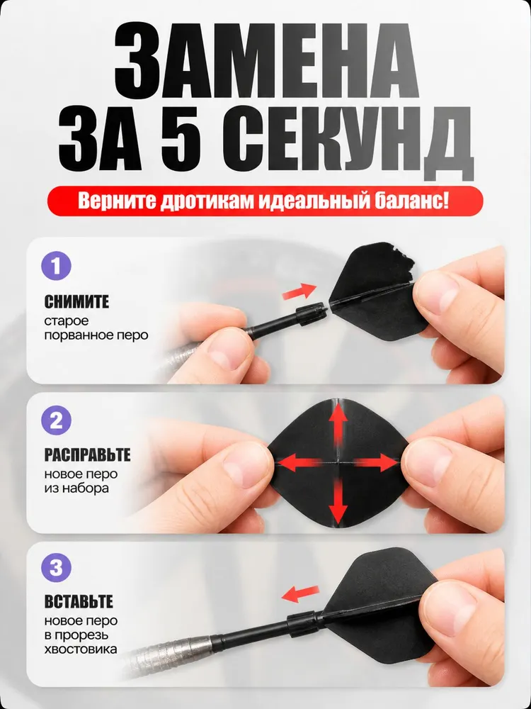 Комплект оперений для дротиков/ Для игры в дартс, материал ПЭТ,цвет черный 30 штук, черный, фото 5