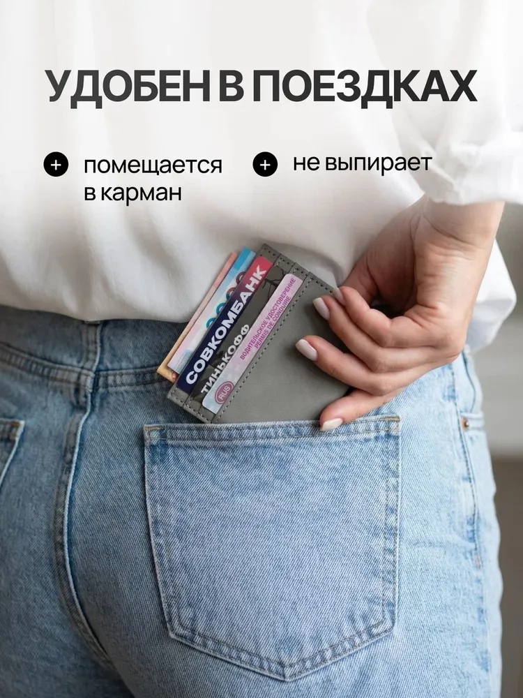 Drambags Картхолдер, вариант, фото 4