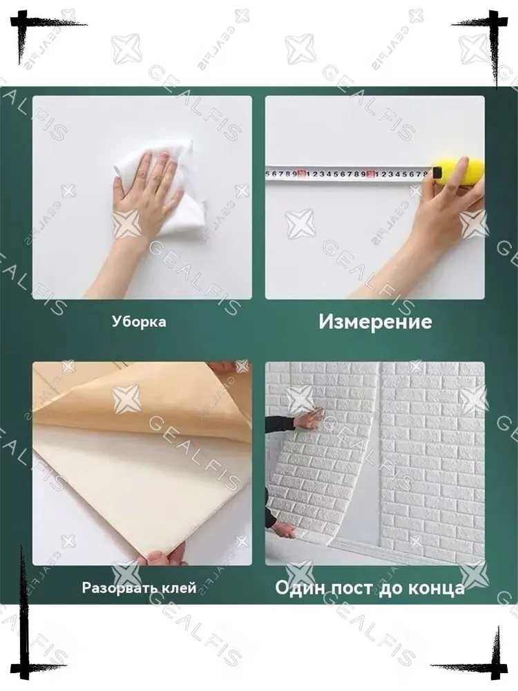 Панели самоклеящиеся 3D под кирпич, мягкие моющиеся обои в рулоне 1м х 50см - влагостойкая декоративная пленка на стену для кухни, прихожей и детской комнаты, 1 м, фото 2