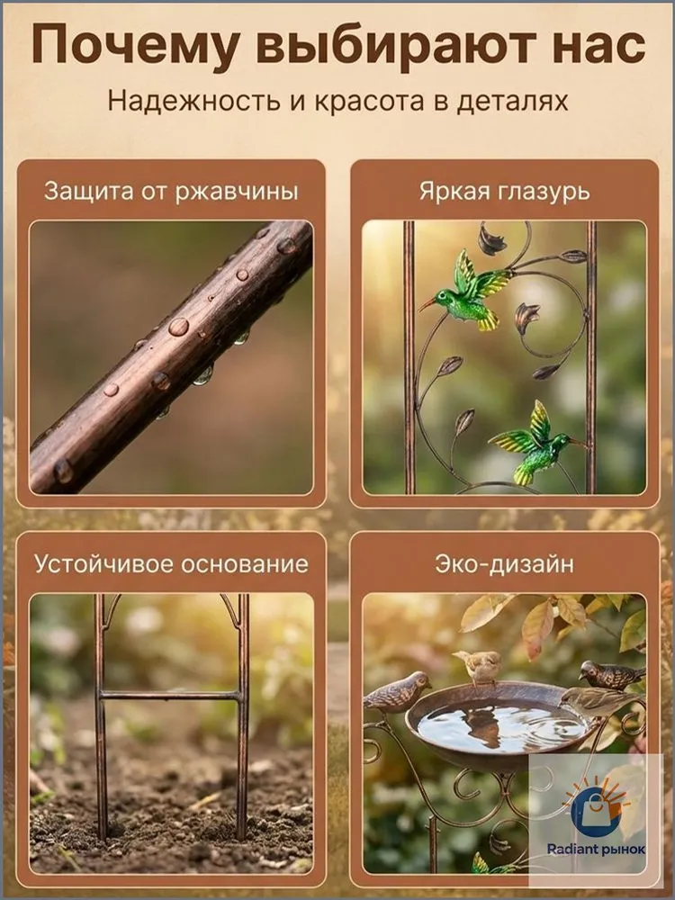 Фонтан садовый, вариант, фото 5