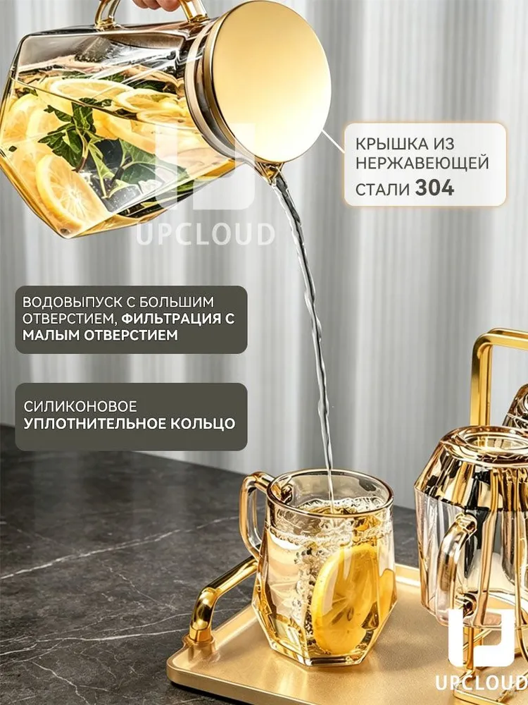 UPCLOUD Кувшин 3 л 1 шт стекло светло-коричневый, 3 л, 1 шт, фото 2