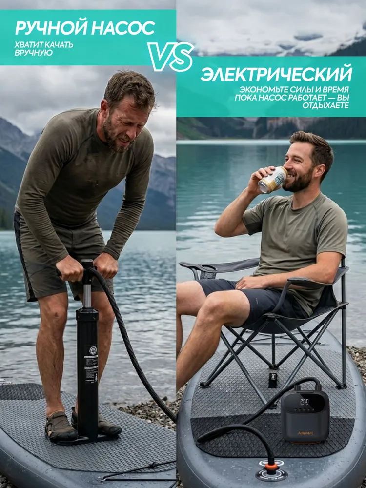 Насос электрический AIRBANK D13PRO со встроенным аккумулятором для ПВХ лодок, сап бордов, бассейнов, надувных матрасов., вариант, фото 2
