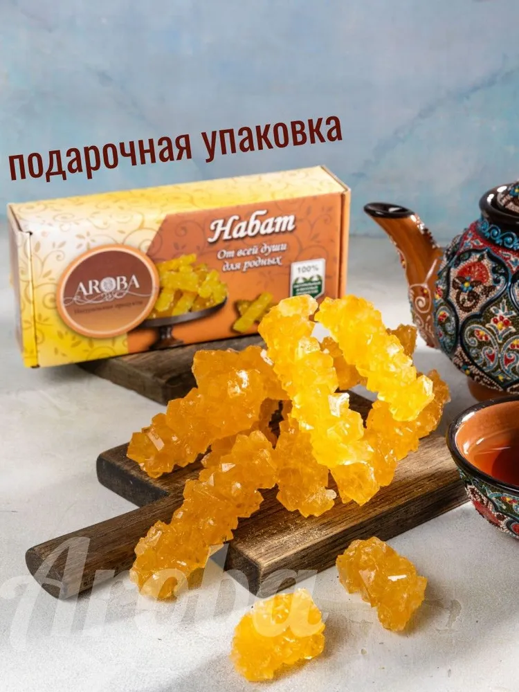 Нават узбекский натуральный 500 гр., 500 г, фото 5