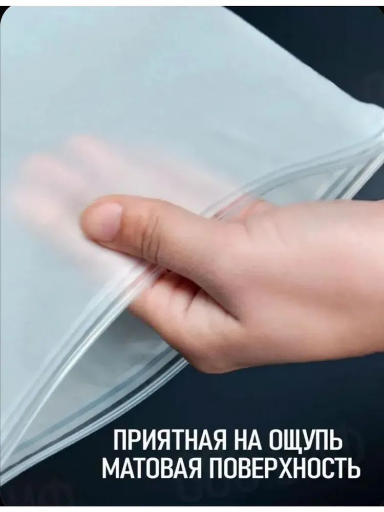 Зип пакеты для одежды с бегунком, пакеты с зип застежкой 30х35 см (100 шт.), 30x35 см, 100 шт, фото 6