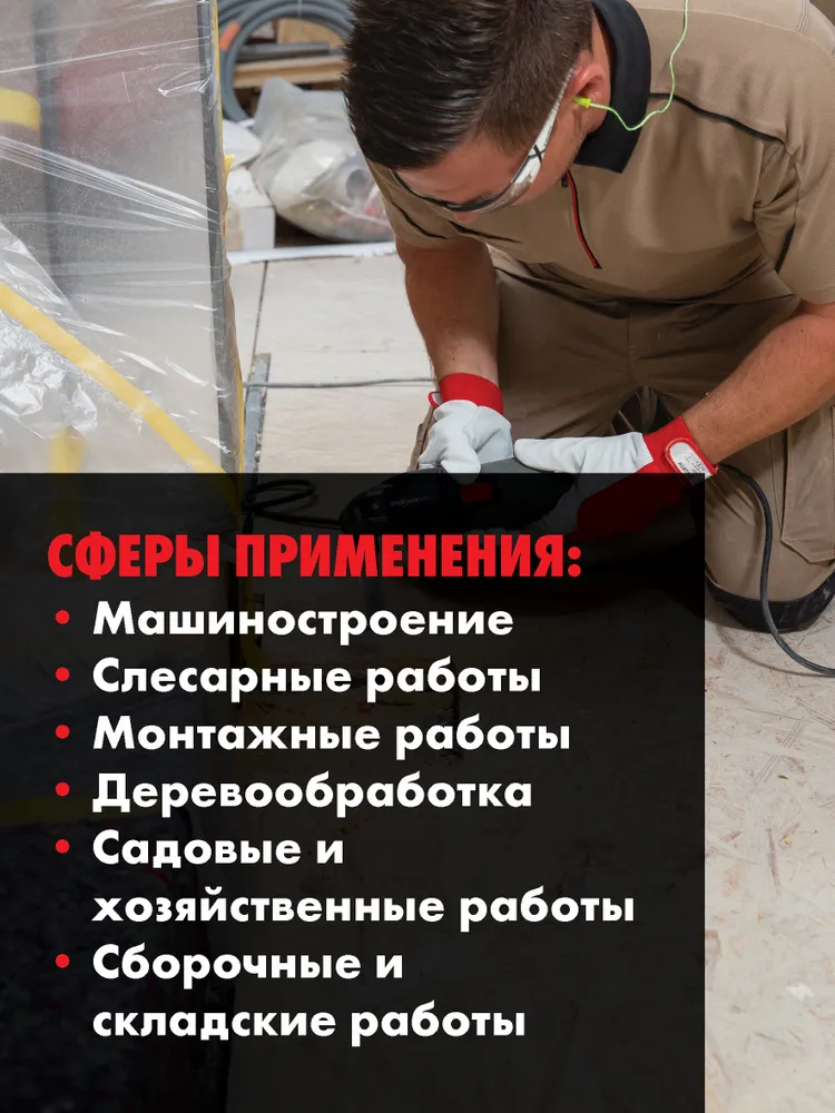 Перчатки рабочие защитные из козьей кожи на липучке Велкро р.9, mte, вариант, фото 4