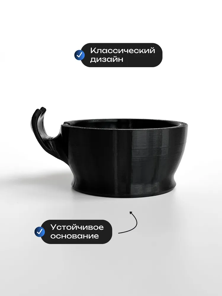 Чаша для бритья и взбивания пены с подставкой для помазка, вариант, фото 3