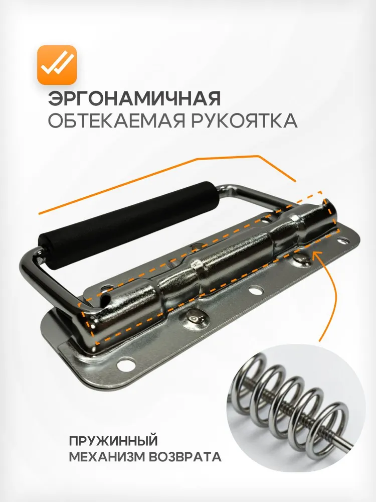 Ручка откидная для ящика подпружиненная 140 мм, вариант, фото 5