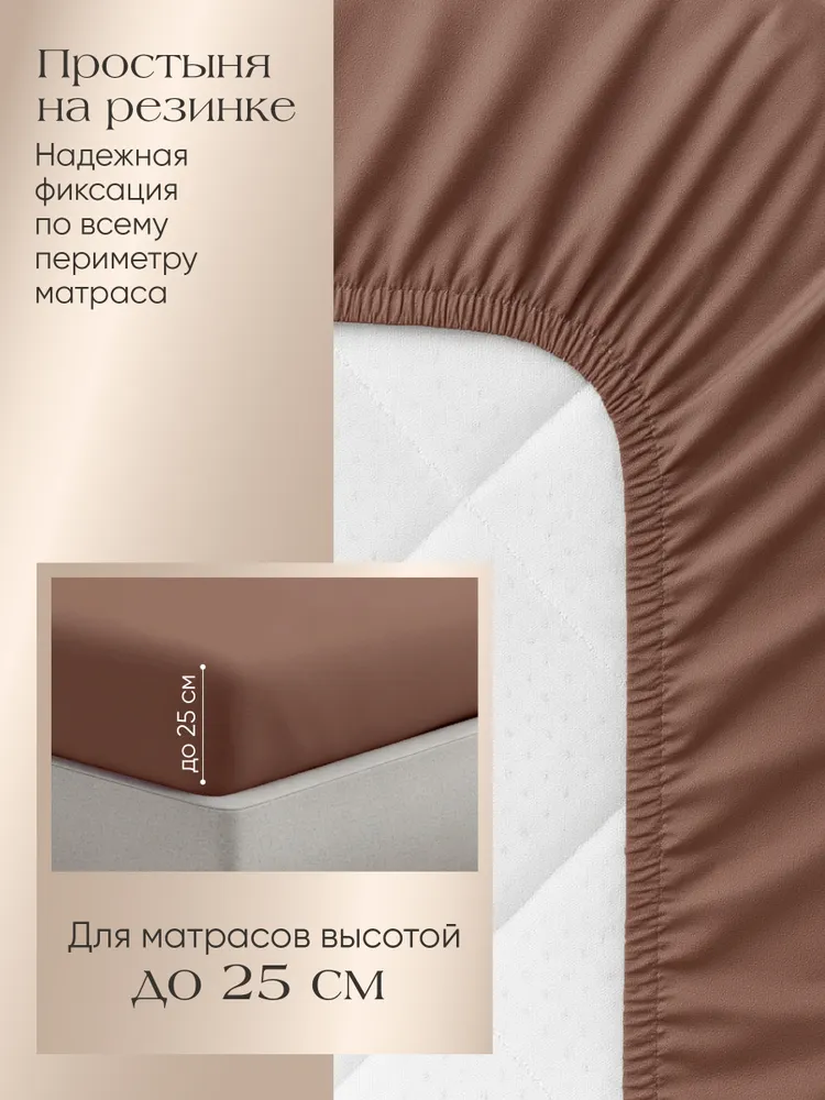 Постельное белье евро (4 нав. 50х70,70х70) Поплин, Хлопок с простыней на резинке GALTEX Резонанс, 50x70.70x70, фото 6