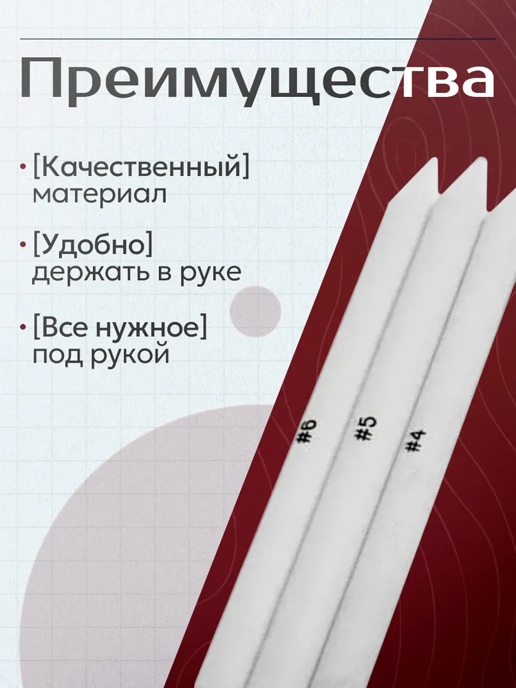 Растушевка для рисования художественная 6 штук + точилка наждачка + ластик-клячка, набор 8 предметов, вариант, фото 2