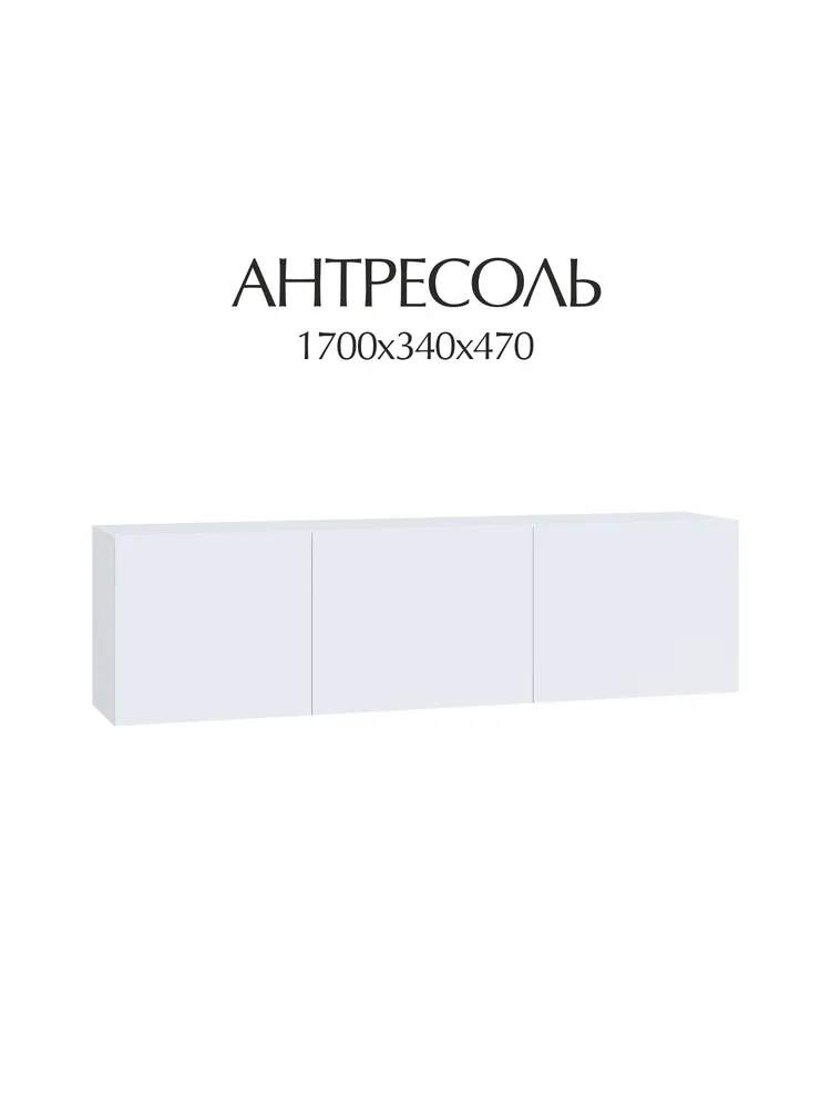 Стол компьютерный со стеллажом и антресолью Click, белый/графит, 170х155х260 см, 170x155x260 см, фото 3
