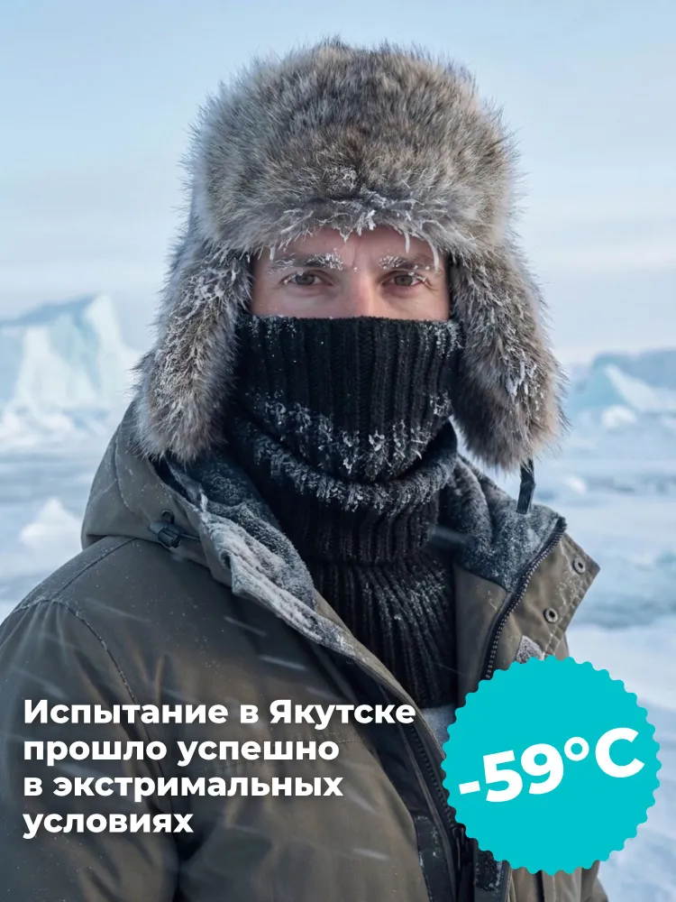 Манишка снуд Lana Caps зимняя мужская/женская. Под куртку, шубу, пальто., вариант, фото 3