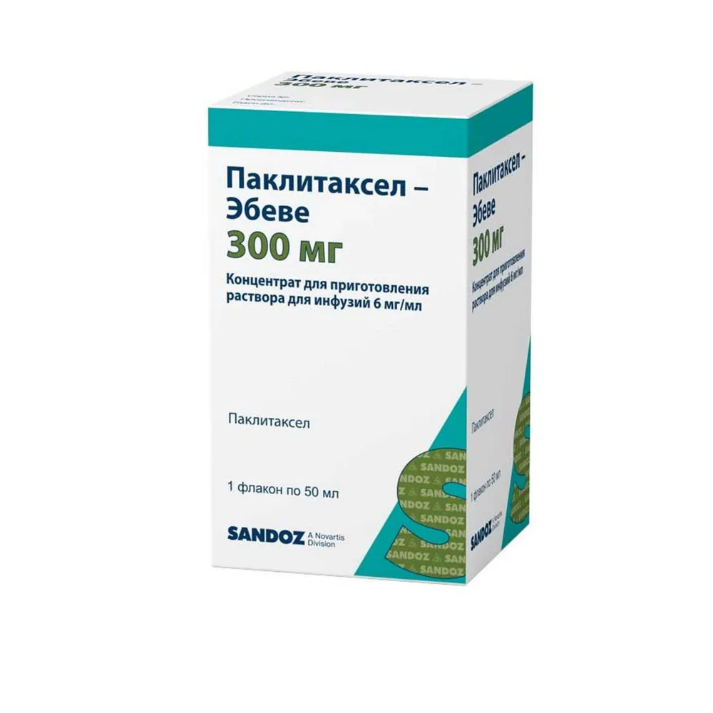 Паклитаксел-Эбеве концентрат для приг. раствора для инфузий 6мг/мл 50мл, 50 мл