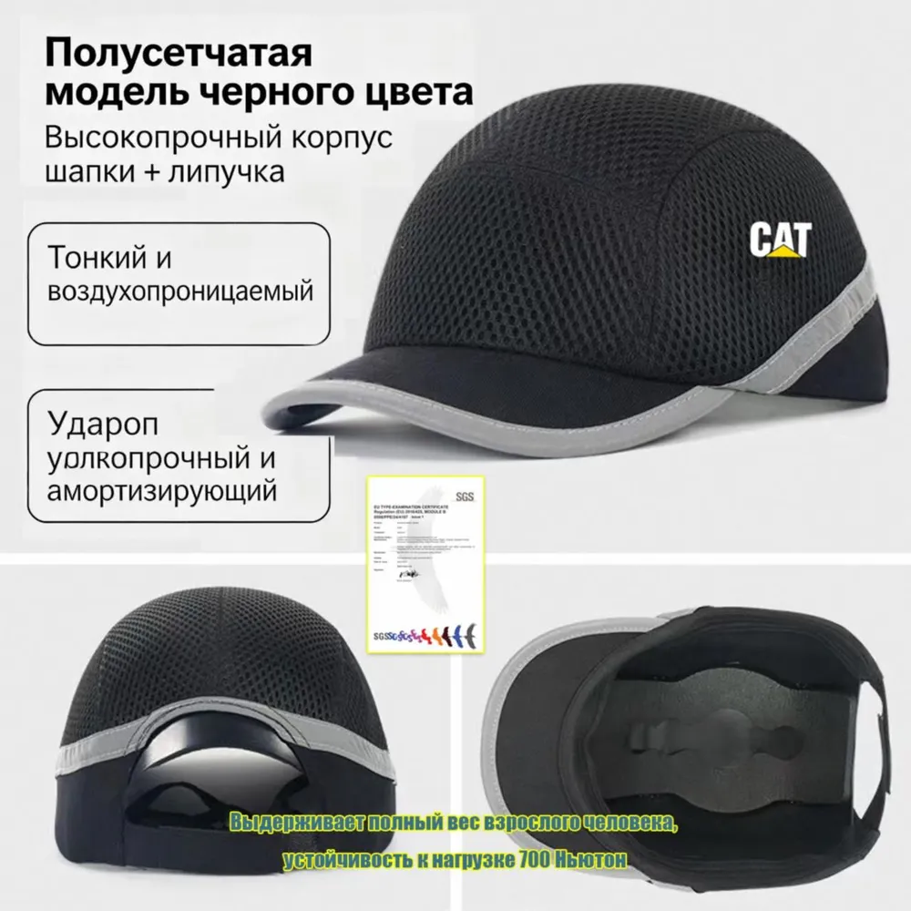 Защитная каска для строителей, вариант, фото 3