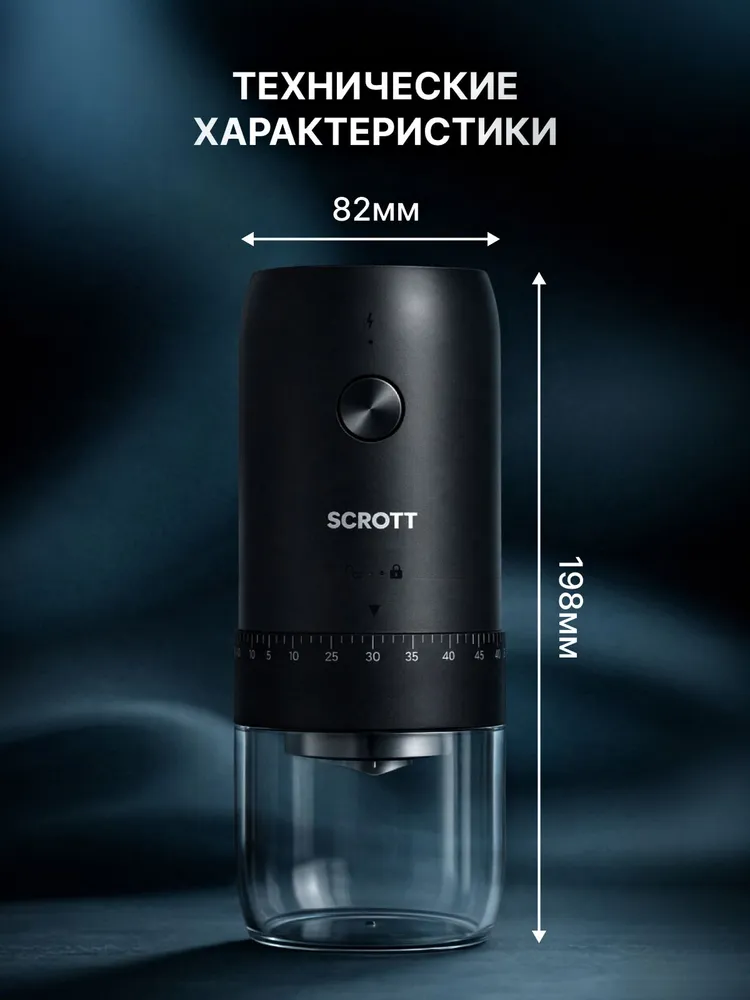 Кофемолка профессиональная электрическая для эспрессо, 40 настроек уровня помола кофе, вариант, фото 6