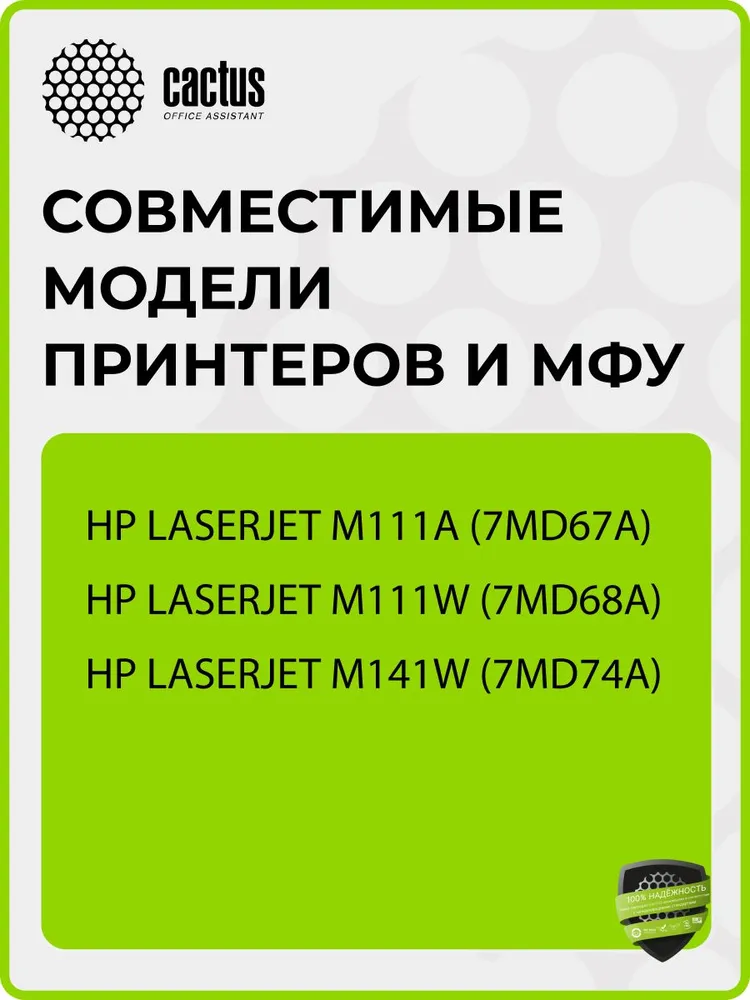Картридж Cactus CS-W1500A W1500A черный, черный, фото 2