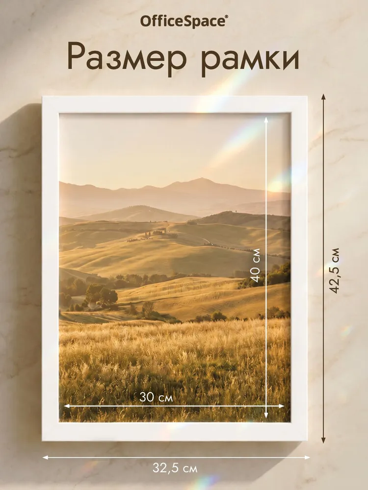 Фоторамка, рамка для фото 30х40 А3, 2 шт., 30x40, фото 2