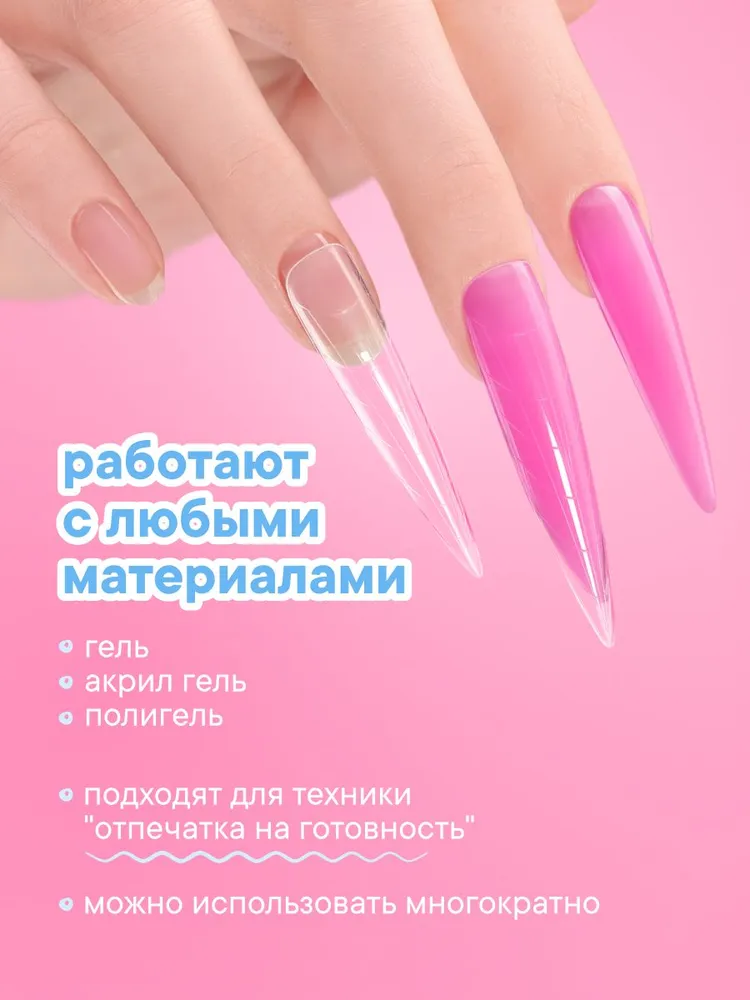 Верхние формы стилет W:U , Верхние формы для наращивания ногтей 120шт, 120 шт, фото 4