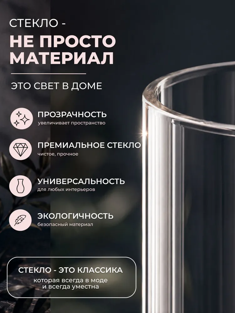 TEATASTY Прозрачная стеклянная ваза для цветов и сухоцветов, 1,1 л, прозрачный, фото 5