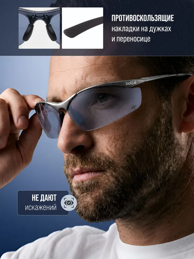 Очки открытые BOLLE Contour, затемненные, покрытие PLATINUM не запотевают, вариант, фото 2