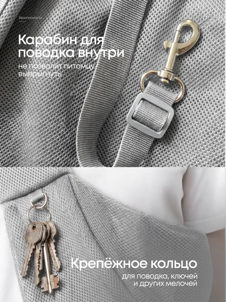 Сумка слинг переноска для собак мелких и средних пород и кошек, вариант, фото 6