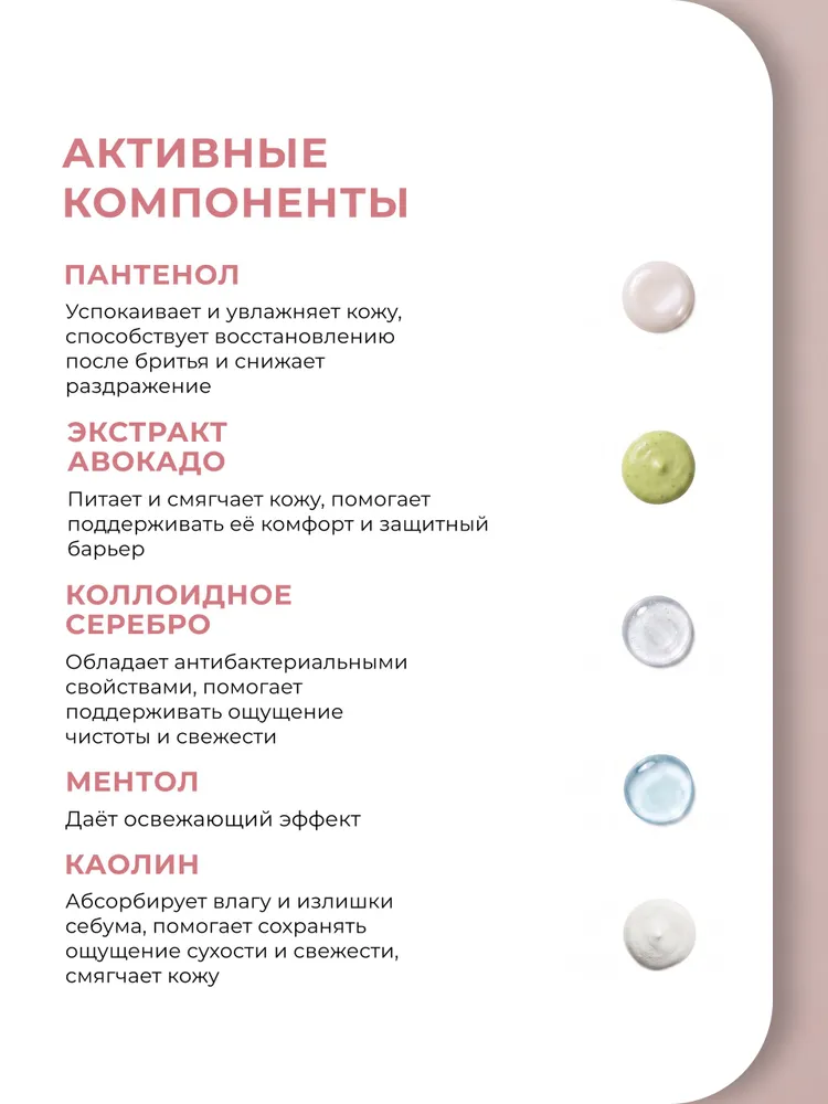 Дезодорант-антиперспирант без запаха Невидимая защита 50 мл для чувствительной кожи, 50 мл, фото 3