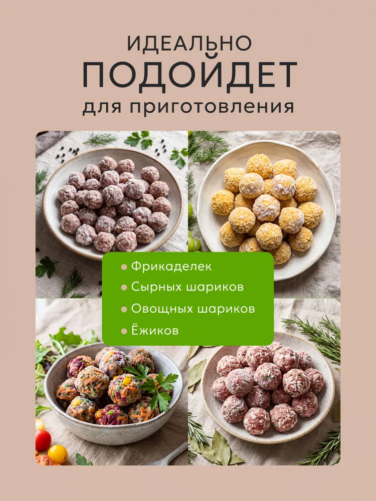 Форма силиконовая для льда конфет и фрикаделек 2,2см, 2 2см, фото 4