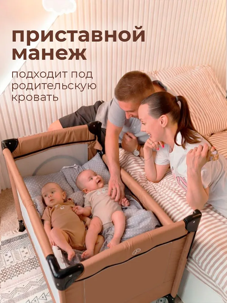 Манеж детский кровать с вторым уровнем Martin noir 2в1для дома и улицы Nearby цвет Elan brown, коричневый, фото 2