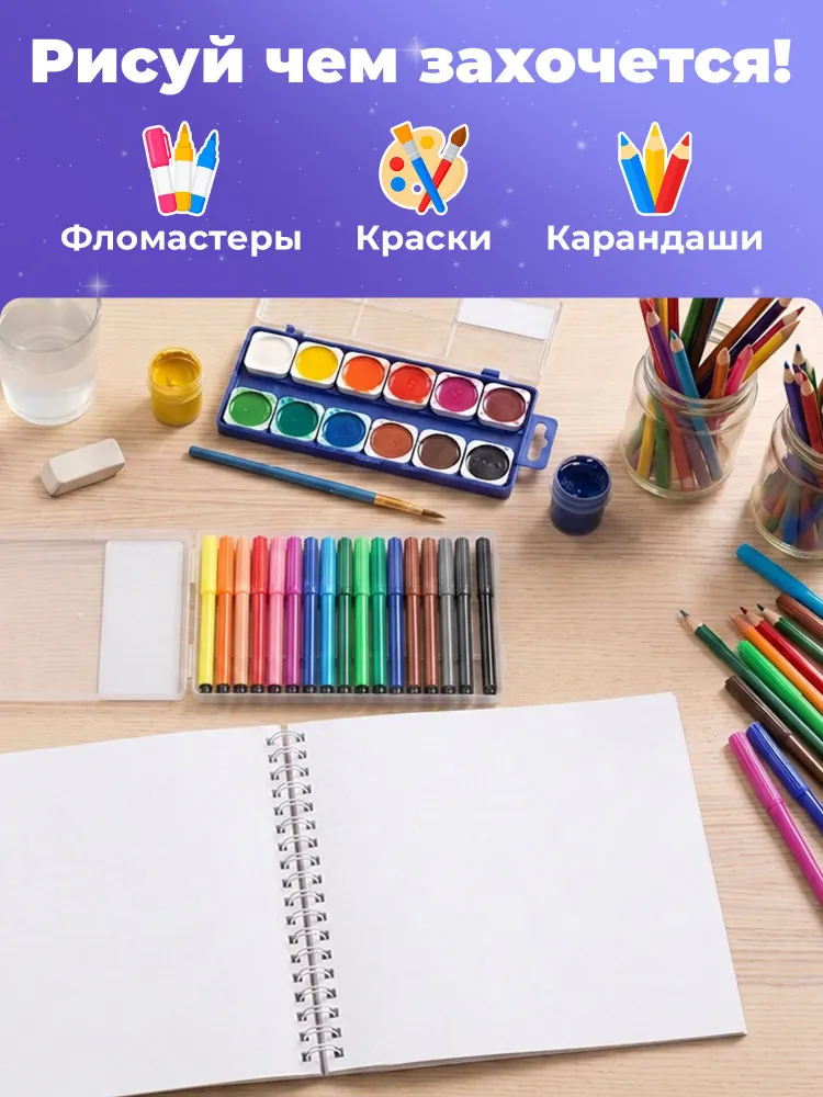 Альбом для рисования 40 листов А4 на спирали, комплект 2 штуки, гребень, обложка картон, Brauberg, 205х290 мм, Minimal, 205x290 мм, фото 3