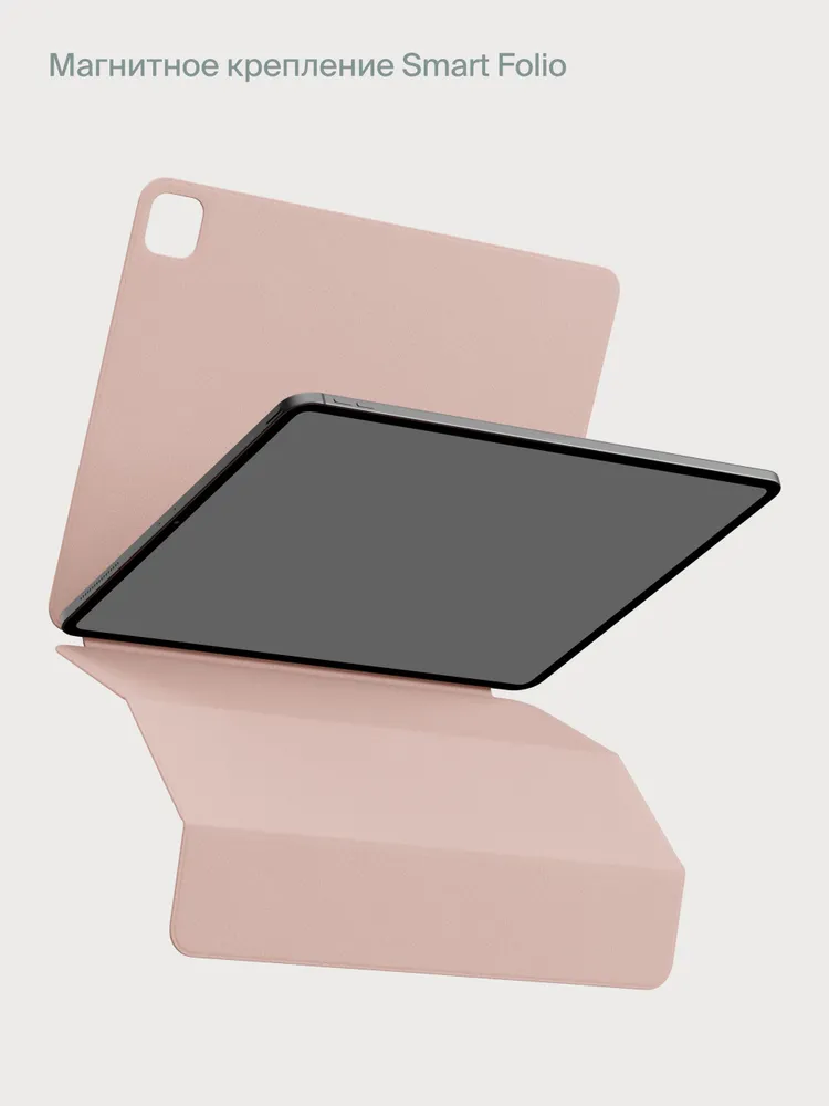 Чехол COMMO Shield для iPad Pro 13'' (2024-2025), персиково-розовый, Яндекс Фабрика, розовый, фото 3