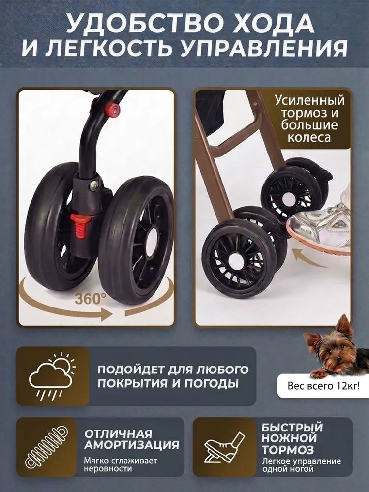 Коляска для животных,83*67*110 см, легкая, для собак и кошек, среднего и малого размера, LUVANDZOO, TC-02A, 83x67x110 см, фото 3