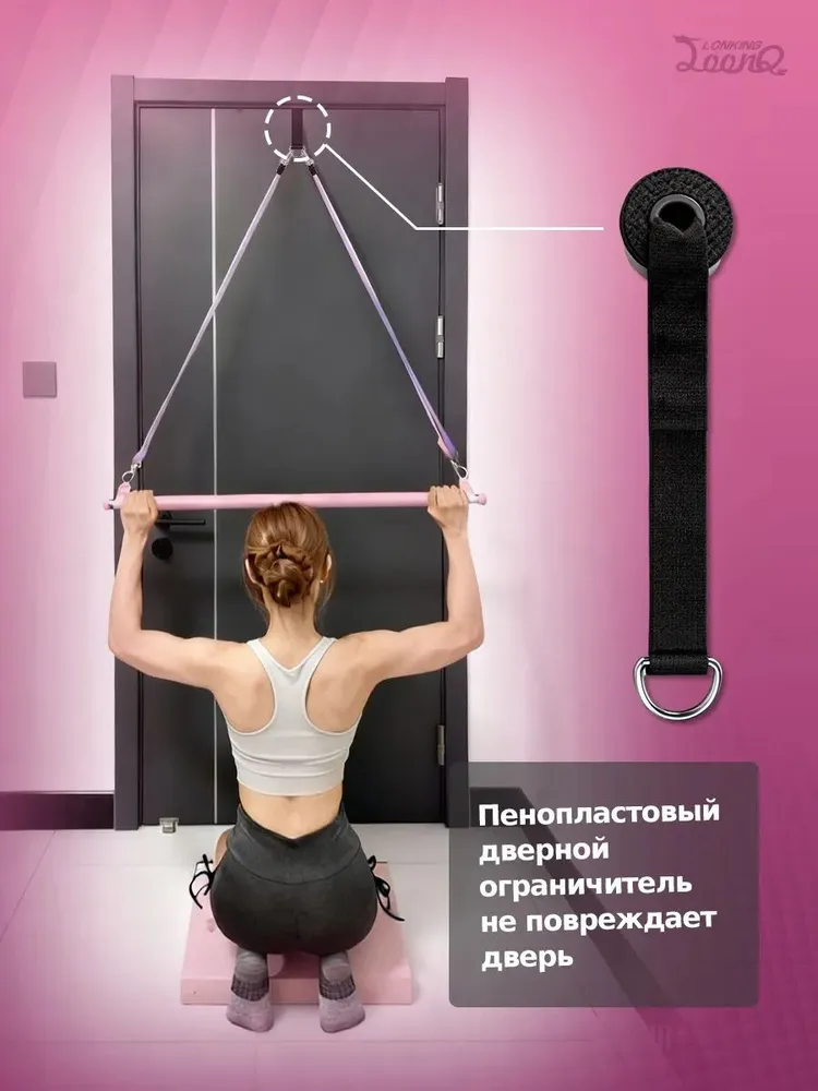 Набор для женской йоги с фитнес-штангой, усиленные эспандеры 180 фунтов, регулируемая палка для пилатеса с тяговыми лентами, вариант, фото 5