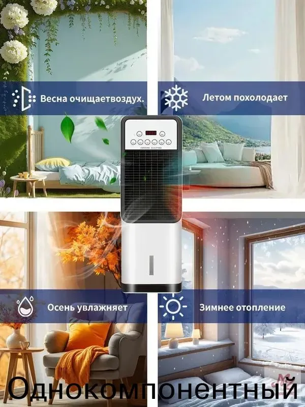 Премиумвентилятор для обогрева и охлаждения помещений до 30 м, мощностью от 40 до 1800 Вт, с управлением через пульт., 30 м, 1800 Вт, фото 5