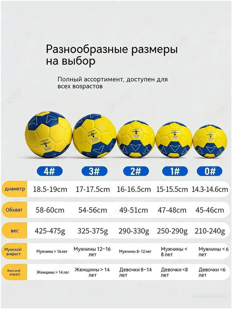 Мяч для гандбола, 2 размер, горчичный, вариант, фото 3