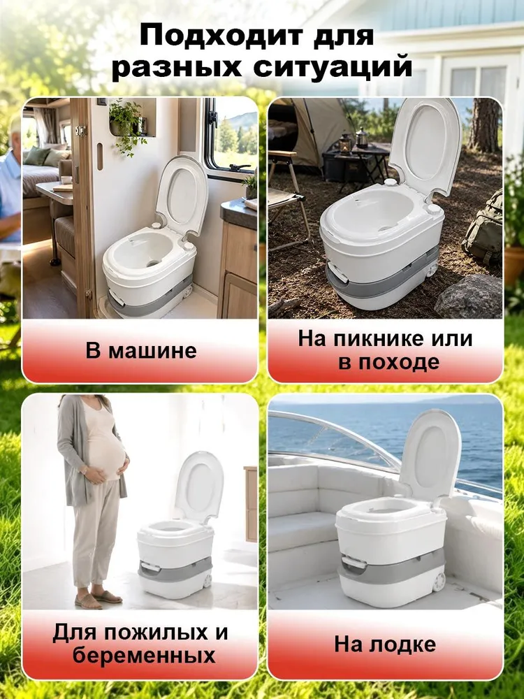 Переносной биотуалет 24 л с колесами,дачи для кемпинга, 24 л, фото 2