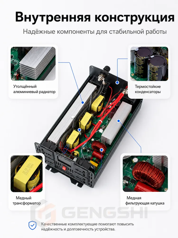 Инвертор автомобильный, 5000 Вт, 5000 Вт, фото 3