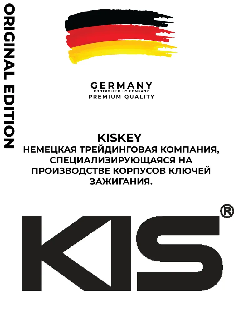 Корпус ключа зажигания Renault / Рено с 2 кнопками и лезвием VAC102, арт. RE-S10B, вариант, фото 6