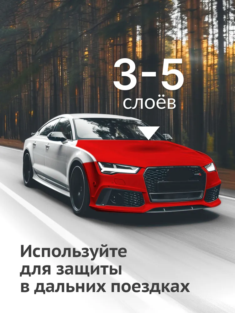 Аэрозольная краска Жидкая резина COLOR FLEX, для автомобиля и декора, желтая (цвет такси), желтый, фото 4