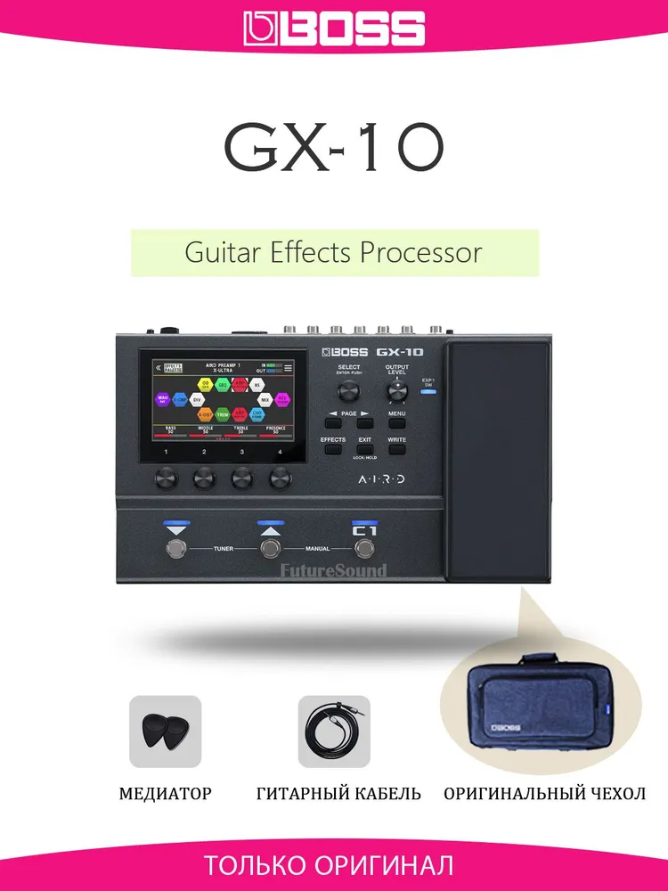 BOSS GX-10 GX10 Компактный комплексный эффектов для гитары/бас-гитары, вариант