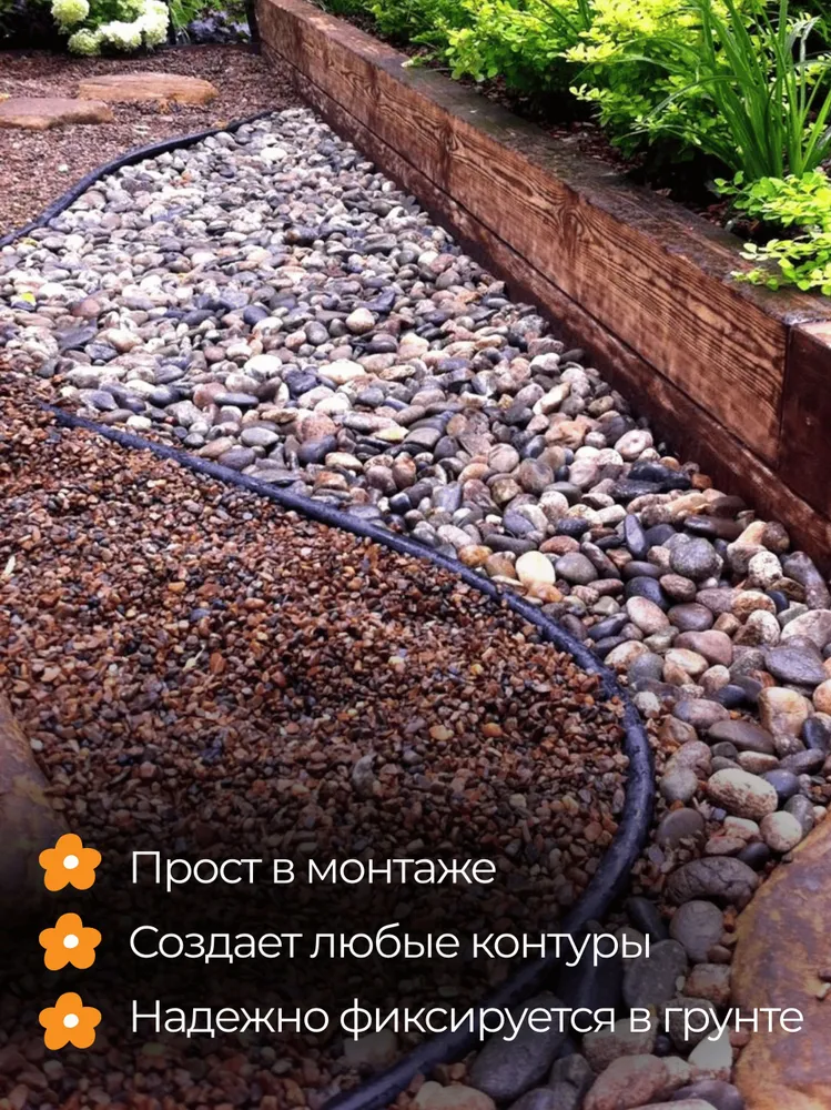 Бордюр садовый Стандартпарк Канта (Standartpark KANTA), оливковый, длина 10 м, высота 10 см, диаметр трубки 1,6 см, 10 м, черный, фото 6