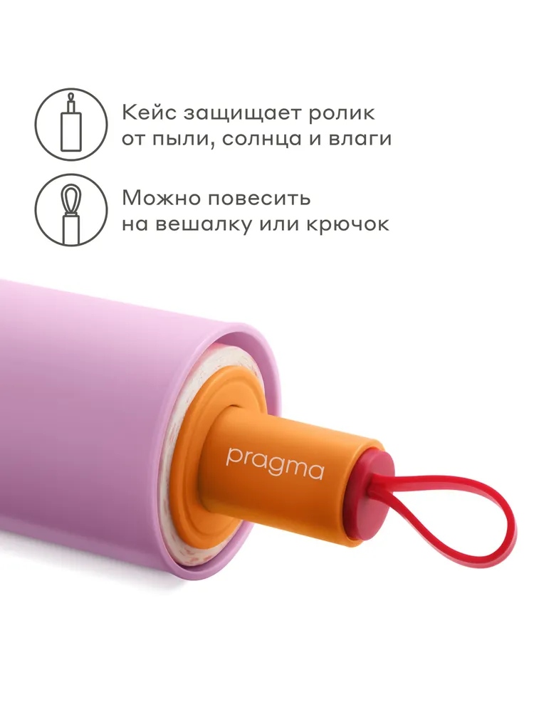 Ролик для чистки одежды Pragma Lipli, Яндекс Фабрика, розовый, фото 5