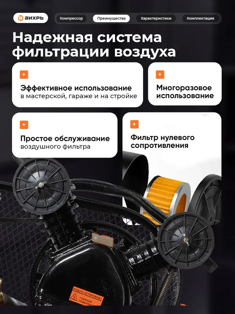 Компрессор воздушный ременной масляный Вихрь, 2500 Вт, 400 л/мин, 50 литров, 10 бар / для гаража, СТО / накачка шин / покраска (КМП-400/50P), 2500 Вт, 400 л, фото 6