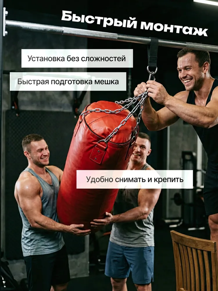 Подвес для боксерского мешка и груши на турник, стропа с карабином для гамака и качелей, 350 кг, 350 кг, фото 4