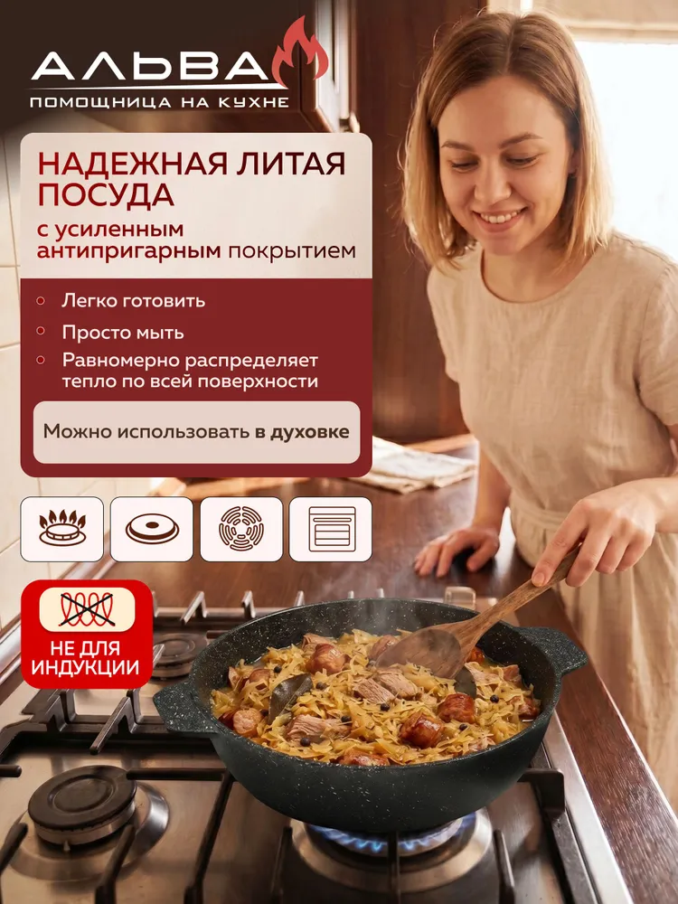 Набор посуды для приготовления Альва Гранд Кастрюля с крышкой 4 л , жаровня 26 см и сковорода 24 см со съемной ручкой мрамор Набор кастрюль и сковородок, 4 л, фото 5