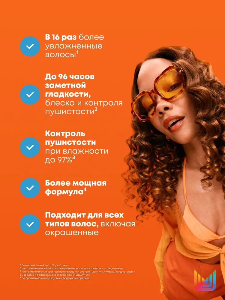 Matrix Профессиональный кондиционер Mega Sleek для гладкости и контроля пушистости непослушных волос, 300 мл, 300 мл, фото 3