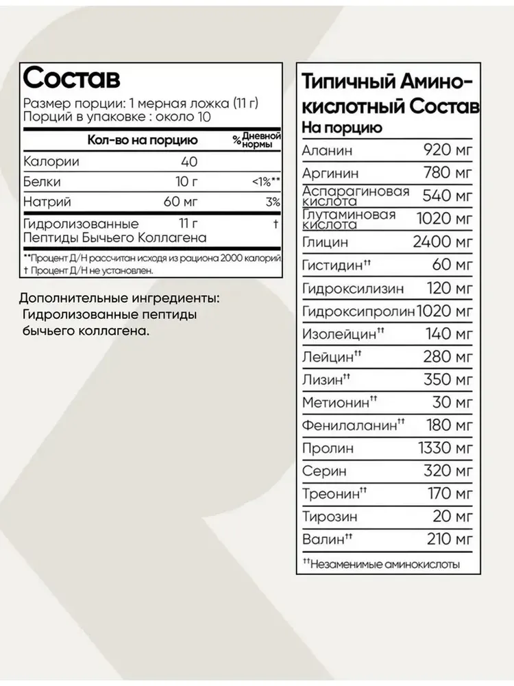 Пептидный Коллаген Порошок, Collagen Peptides, для суставов, Sports Research, 454 г, 454 г, фото 3