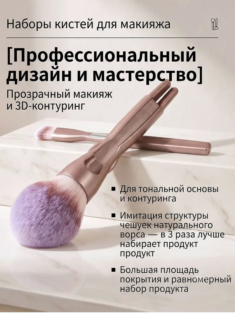 YI BEAUTY кисти для макияжа,4 в 1, лица, глаз, вариант, фото 4